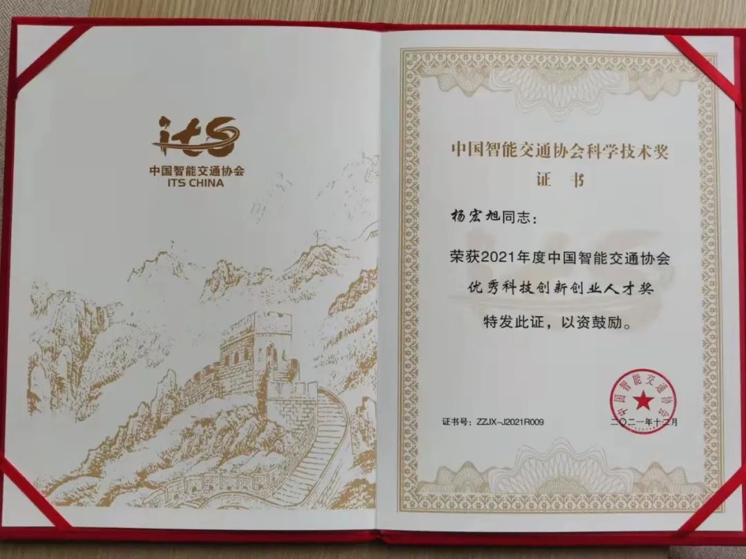 微信圖片_20211210141408.jpg