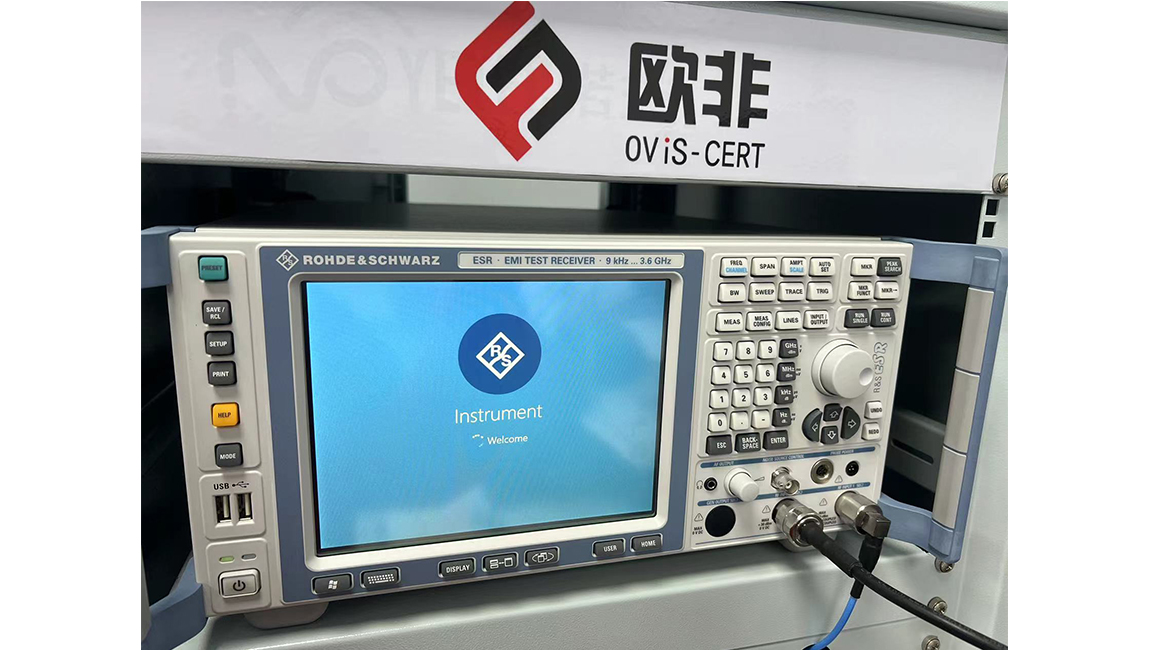 R&S EMI接收機